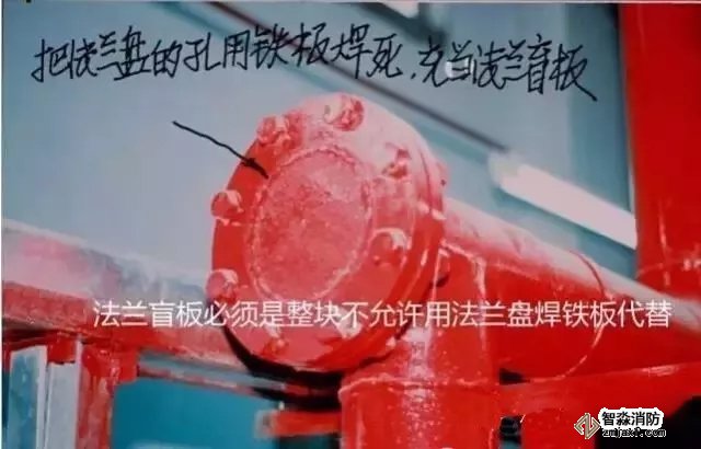 把法蘭盤的孔用鐵板焊死，充當(dāng)法蘭盲板